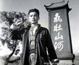 李時珍1956老張